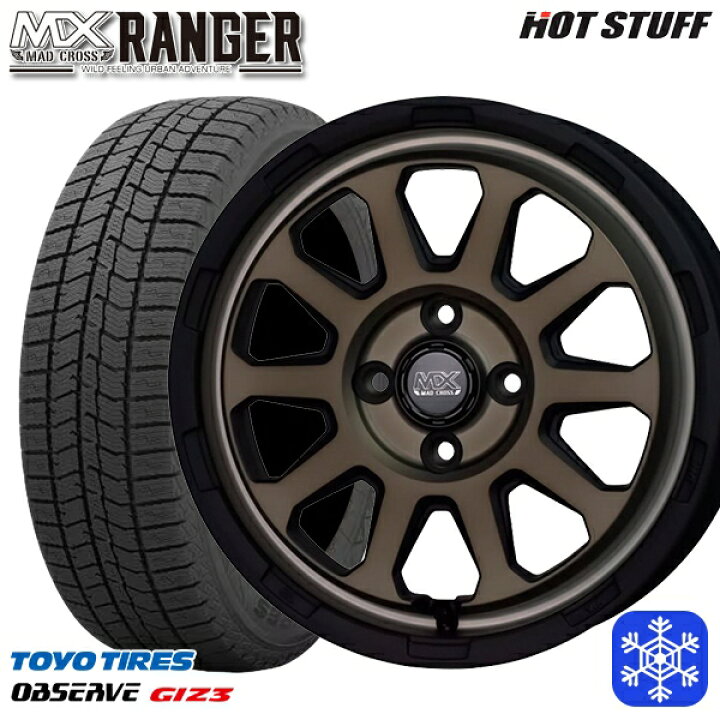 楽天市場】スタッドレスタイヤホイール4本セット 165/65R14 ハスラー 