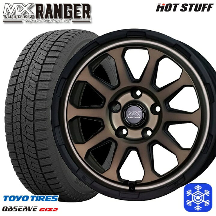 楽天市場】スタッドレスタイヤホイール4本セット 205/55R16 アクセラ 