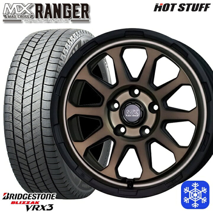 楽天市場】スタッドレスタイヤホイール4本セット 195/60R17 60系 