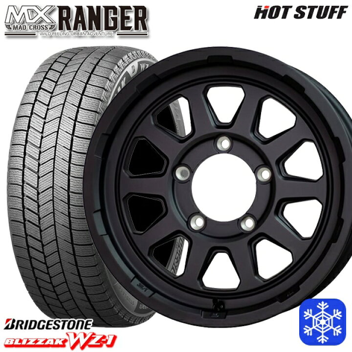 楽天市場】スタッドレスタイヤホイール4本セット 195/80R15 ジムニー 