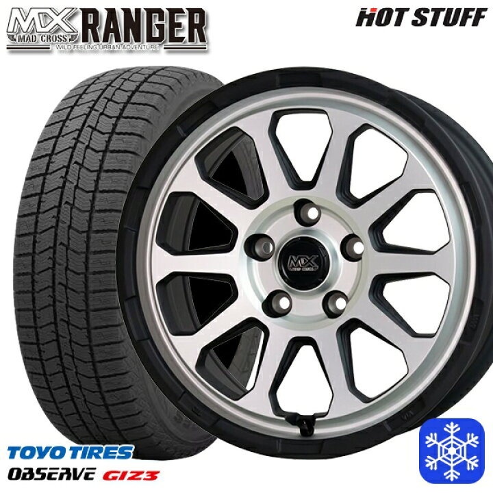 楽天市場】スタッドレスタイヤホイール4本セット 225/60R17  