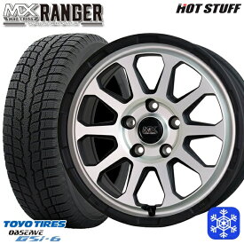 【取付対象】225/65R17 ハリアー RAV4 2022～2023年製 トーヨー オブザーブ GSi-6 HotStuff マッドクロス レンジャー マットシルバー 17インチ 7.0J 5H114.3 スタッドレスタイヤホイール4本セット