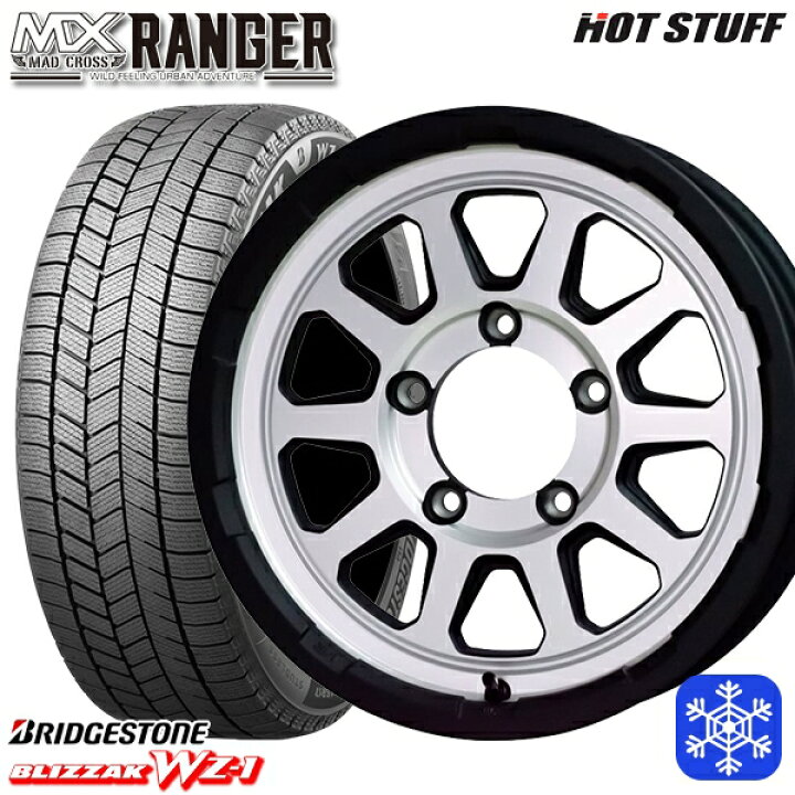 楽天市場】スタッドレスタイヤホイール4本セット 195/80R15 ジムニー 
