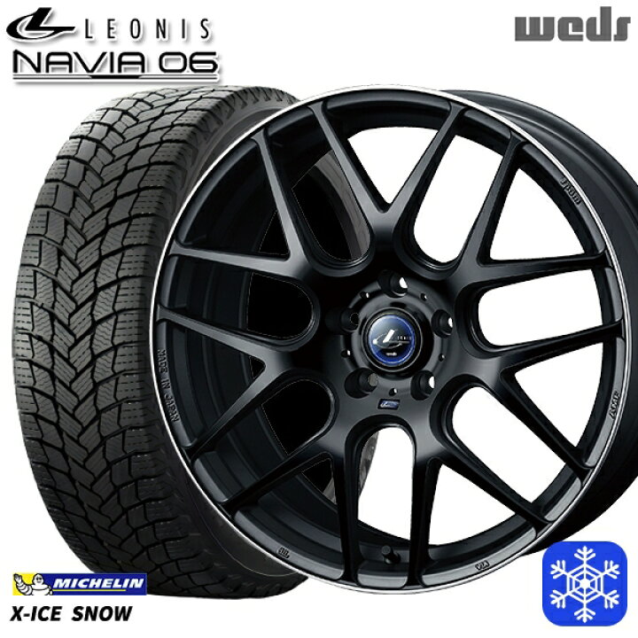 楽天市場】スタッドレスタイヤホイール4本セット 215/45R17 プリウス 