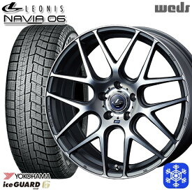 【取付対象】205/55R17 ノア ヴォクシー 2021～2022年製 ヨコハマ アイスガード IG60 トレジャーワン Weds ウェッズ レオニス ナヴィア06 MGMC 17インチ 7.0J 5H114.3 スタッドレスタイヤホイール4本セット