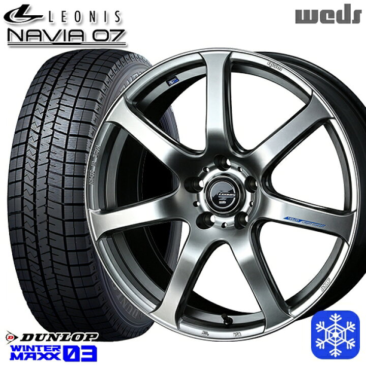 楽天市場】スタッドレスタイヤホイール4本セット 215/45R17 プリウス 