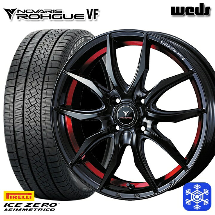 楽天市場】スタッドレスタイヤホイール4本セット 195/60R17 ライズ 