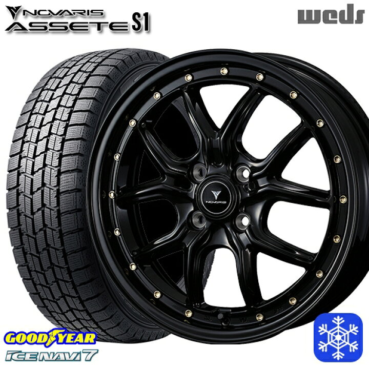 楽天市場】スタッドレスタイヤホイール4本セット 165/65R15 タフト  