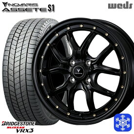 【取付対象】165/55R15 N-BOX タント 2022～2023年製 ブリヂストン ブリザック VRX3 Weds ウェッズ ノヴァリス アセットS1 BK/ゴールドピアス 15インチ 4.5J 4H100 スタッドレスタイヤホイール4本セット