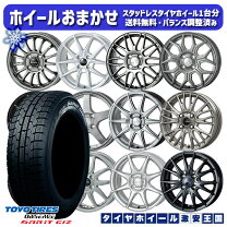 楽天市場】175／60R16（スタッドレスタイヤ・ホイールセット｜タイヤ  