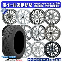 楽天市場】ホイールセット 14インチ スタッドレスタイヤの通販
