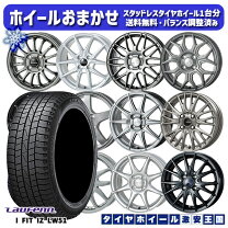 楽天市場】スタッドレスタイヤ 15インチ ホイールセット（インセット 