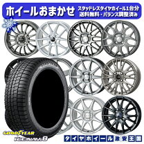 楽天市場】195／65r16 スタッドレス ロッキーの通販