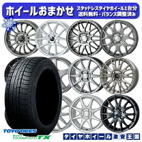 楽天市場】185／65R15（インセット（mm）40）（スタッドレスタイヤ 