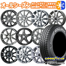 145/80R12 80/78N グッドイヤー ベクター フォーシーズンズ カーゴ ホイールデザイン おまかせ 4.0Jx12 4穴 100 オールシーズンタイヤホイールセット