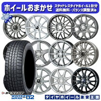楽天市場】195／65R16 スタッドレス（スタッドレスタイヤ・ホイール 