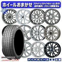 楽天市場】155 65r14 スタッドレス 4本セット 激安の通販