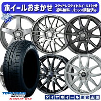 楽天市場】185／60r15 スタッドレス シエンタの通販