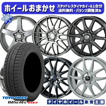 楽天市場】セレナ スタッドレスタイヤ 4本 ホイールの通販