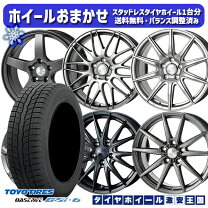 楽天市場】225／65R17（対応車種メーカースバル）（スタッドレスタイヤ 