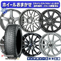 楽天市場】ヨコハマ ig50 195／65r15 プリウスの通販 