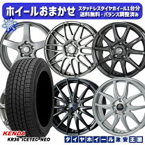 楽天市場】デリカd5 ホイール 16インチ スタッドレスの通販