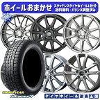 【取付対象】225/55R17 アテンザ スカイライン 2022年製 グッドイヤー アイスナビ7 ホイールデザインおまかせ 17インチ 7.0J 5穴 114.3 スタッドレスタイヤホイール4本セット 送料無料