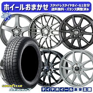 [早割クーポンあり★] 195/65R15 ノア ヴォクシー 2024〜2025年製 グッドイヤー アイスナビ7 NAVI7 ホイ…