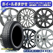 楽天市場】195 60r16 セレナ スタッドレスタイヤの通販