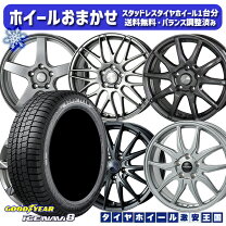 楽天市場】185／65r15 アイスナビ6の通販