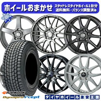 楽天市場】パジェロミニ 175／80r15の通販