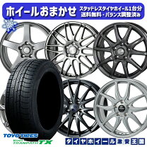 楽天市場】スタッドレスタイヤ 215／65R16 ホイールセットの通販