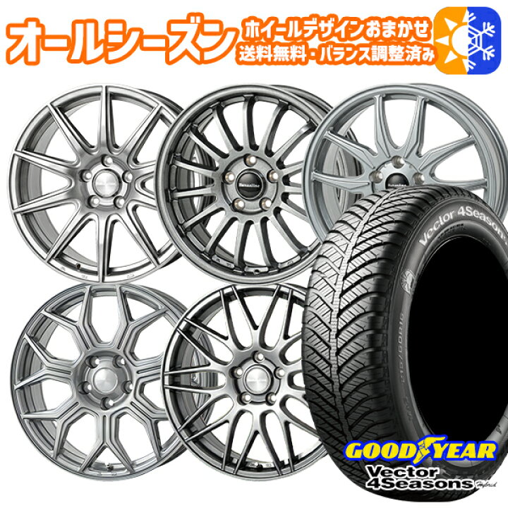 楽天市場】215/55R17 グッドイヤー ベクター フォーシーズンズ 