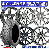 楽天市場】ブリザックvrx 225／60r17の通販