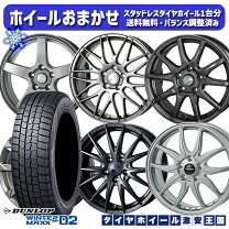 楽天市場】ヤリスクロス ホイール 16 インチ スタッドレスの通販