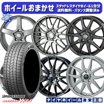 楽天市場】アルファード（タイヤ幅（mm）215）（スタッドレスタイヤ 
