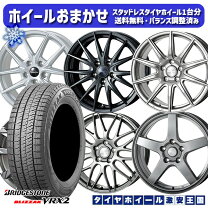 楽天市場】235／50R18 スタッドレス（インセット（mm）38 