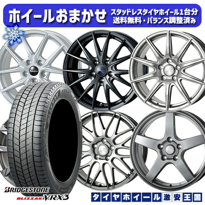 楽天市場】スタッドレスタイヤホイール4本セット 225/60R18 RAV4 NX 