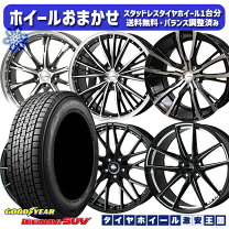 楽天市場】スタッドレスタイヤ 235／55R19 ホイールセットの通販