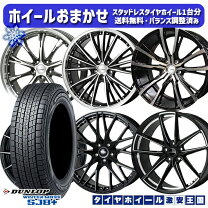 楽天市場】ハリアー 80系 スタッドレス 19インチ（車用品｜車用品 