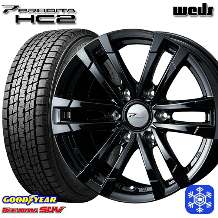 楽天市場】スタッドレスタイヤホイール4本セット 265/65R17  