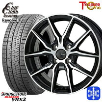 楽天市場】スタッドレス ハスラー 165/60r15 ブリヂストンの通販