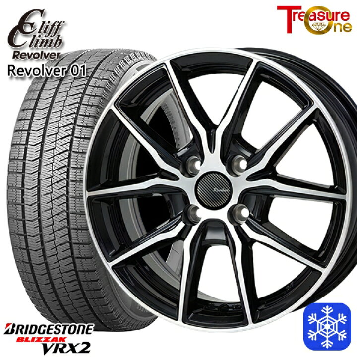 楽天市場】スタッドレスタイヤホイール4本セット 165/60R15 ハスラー 