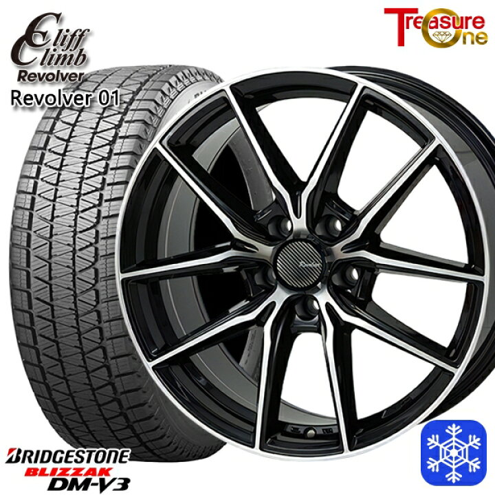 楽天市場】スタッドレスタイヤホイール4本セット 235/55R19 クラウン 