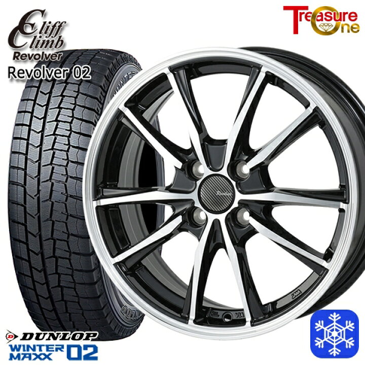 楽天市場】スタッドレスタイヤホイール4本セット 155/65R14 75Q 2023 