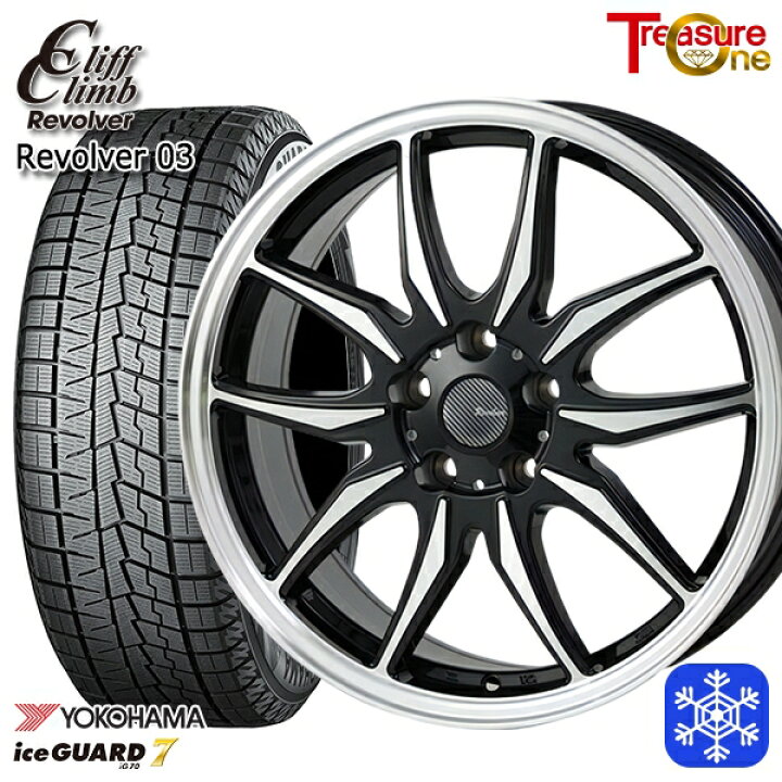 楽天市場】スタッドレスタイヤホイール4本セット 225/50R17 アテンザ 