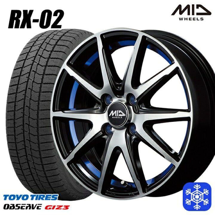 楽天市場】スタッドレスタイヤホイール4本セット 175/65R15 アクア 