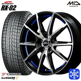 【取付対象】225/45R18 クラウン レヴォーグ 2021～2022年製 ヨコハマ アイスガード IG70 MID シュナイダー RX-02 BLUE 18インチ7.0J 5H114.3 スタッドレスタイヤホイール4本セット