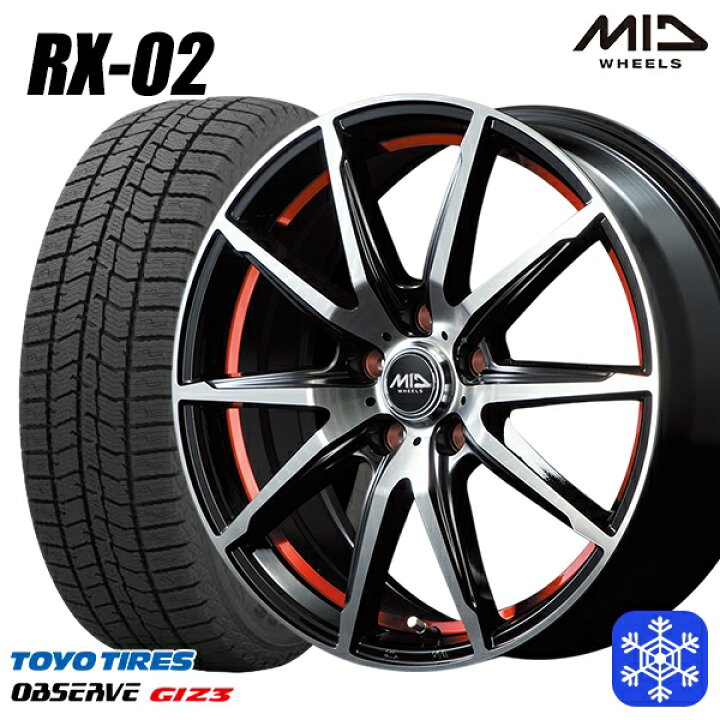 楽天市場】スタッドレスタイヤホイール4本セット 205/65R15  