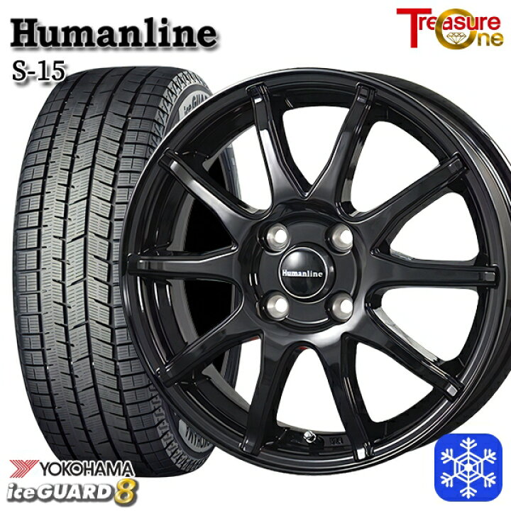 楽天市場】スタッドレスタイヤホイール4本セット 175/65R14 ヴィッツ 